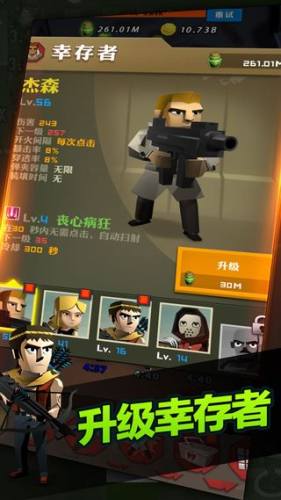 点爆僵尸最新版本(Zap Zombies)游戏截图2