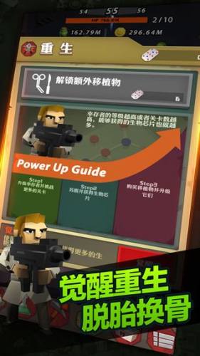 点爆僵尸最新版本(Zap Zombies)游戏截图3