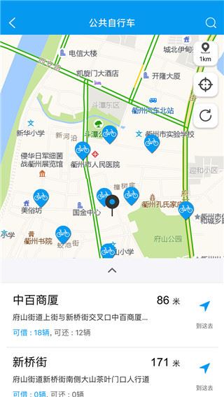 软件截图(1)