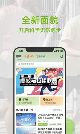 软件截图(5)