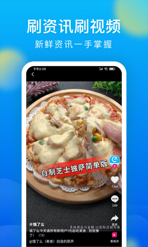 微米浏览器App图片1