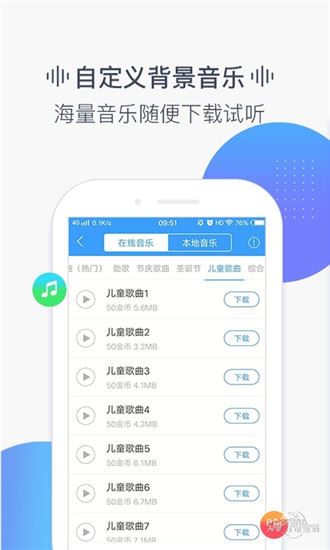 软件截图(5)