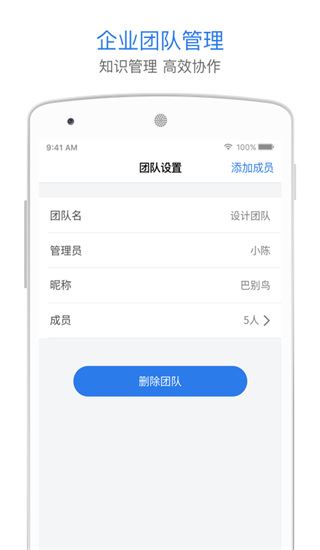 软件截图(5)