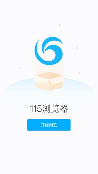 115浏览器手机版图片1