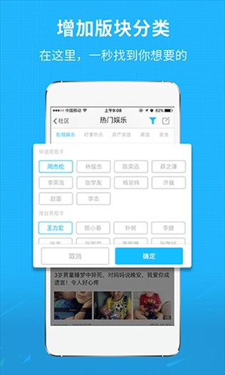 软件截图(2)