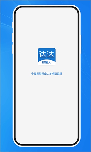 软件截图(3)