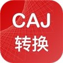 caj转换器app