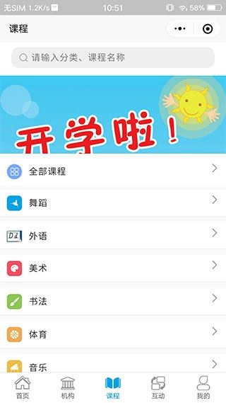 软件截图(3)