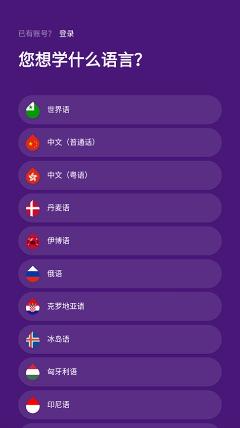 软件截图(2)