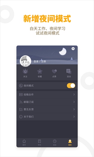 软件截图(2)