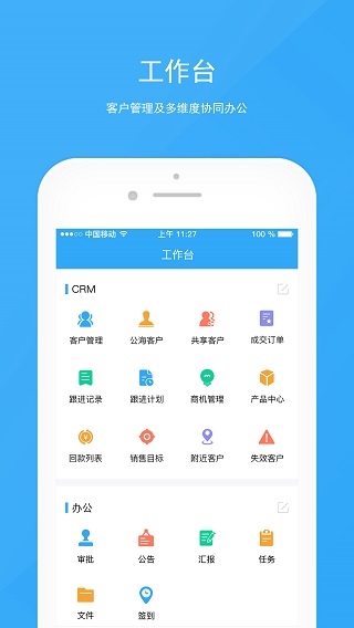 软件截图(2)